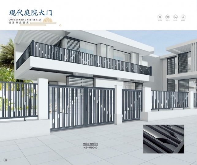 現(xiàn)代庭院大門(mén)-高端庭院門(mén)