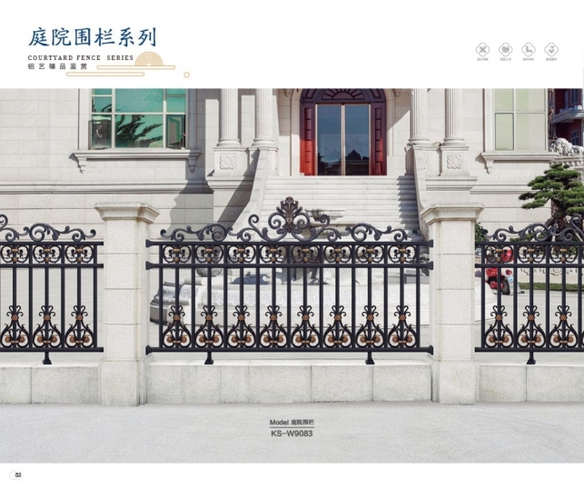 庭院圍欄系列-高端庭院門(mén)