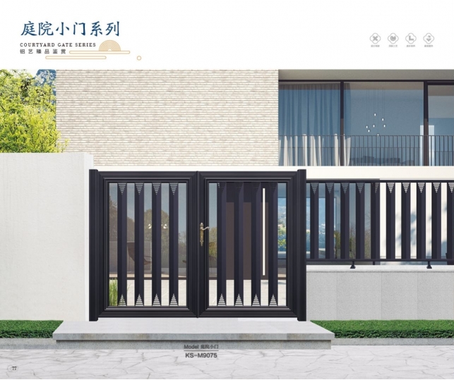 庭院小門(mén)系列-高端庭院門(mén)