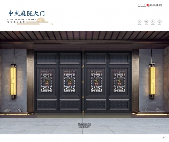中式庭院大門(mén)-高端庭院門(mén)